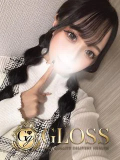 みこ