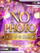 塚田もか プロフィール画像
