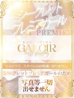 なつね