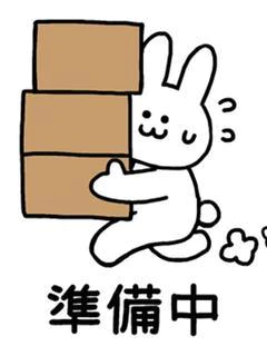 新人たか