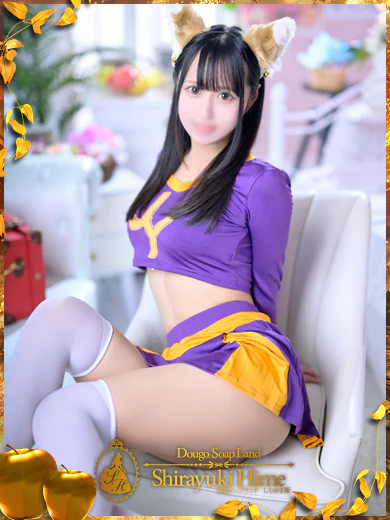 葉山 おと プロフィール画像