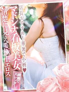 人妻すみれ プロフィール画像