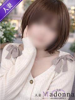 人妻めぐる