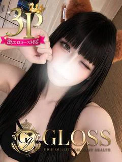 くろは