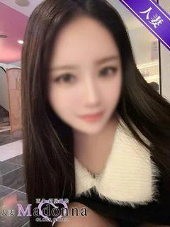 人妻りお
