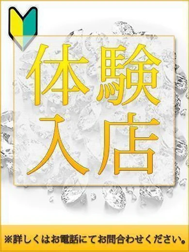 体験ちはや プロフィール画像