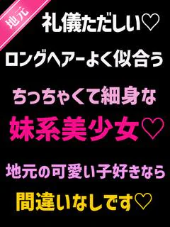 ことは