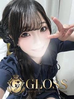 くう