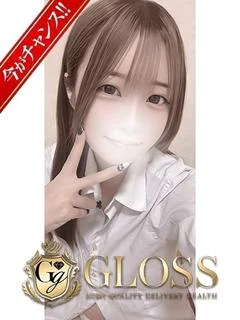 なつは