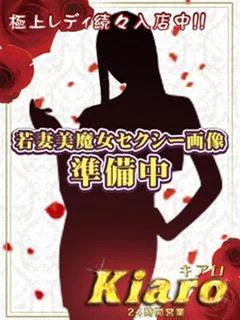 体験しのん プロフィール画像