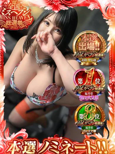 あおい★最高級奥様降臨 プロフィール画像