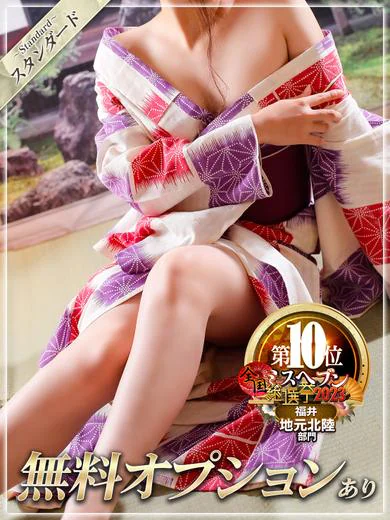 あやの プロフィール画像