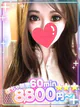 いぶき プロフィール画像