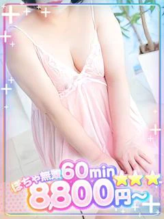 みなみ