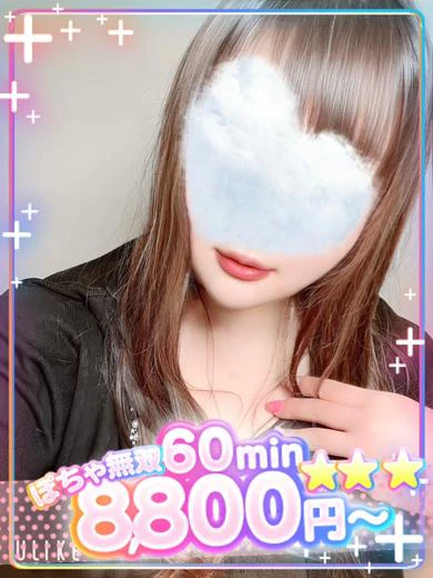 ここみ プロフィール画像