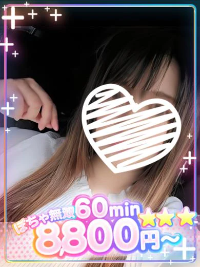 ももこ プロフィール画像