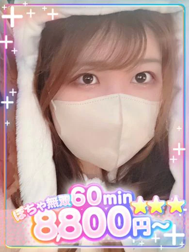 しいな プロフィール画像