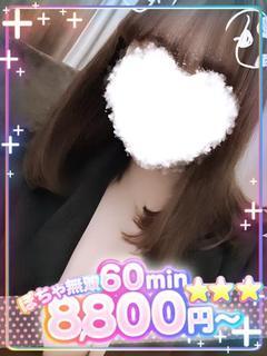 るね