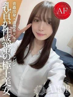 さわ