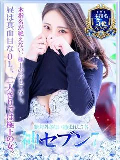 れいか【スタンダード】