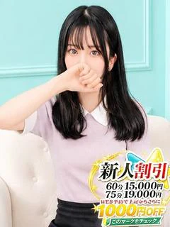 めろ【スタンダード】