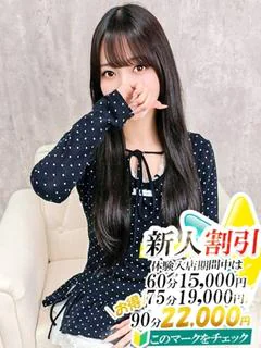 みこと