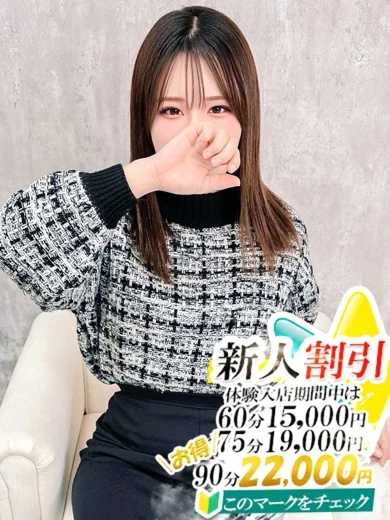 いろは プロフィール画像