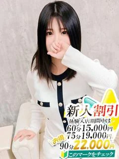 ゆめ