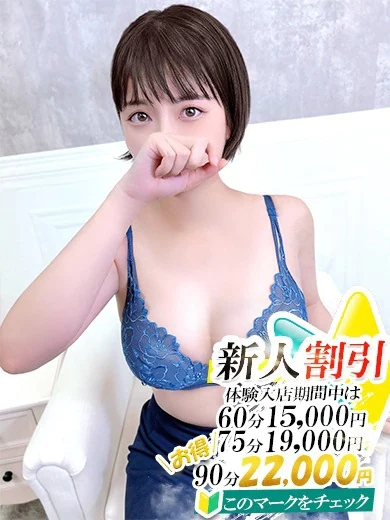 まゆか【スタンダード】 プロフィール画像