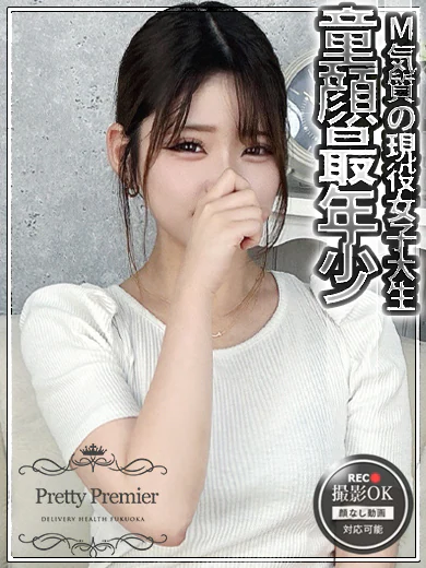 たお☆standard プロフィール画像