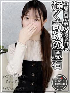 みやび☆standard