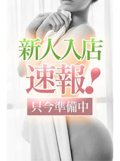 しのぶ