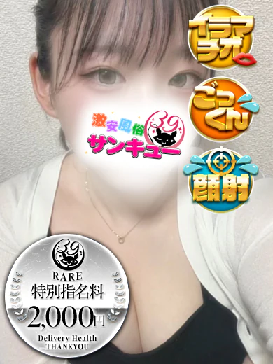 すずか プロフィール画像