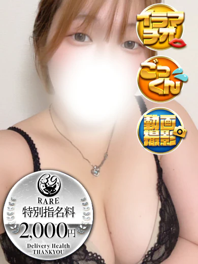 りおと プロフィール画像