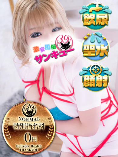 のりか プロフィール画像