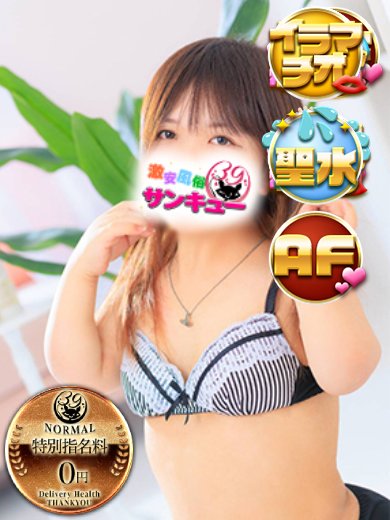 ゆずれもん プロフィール画像
