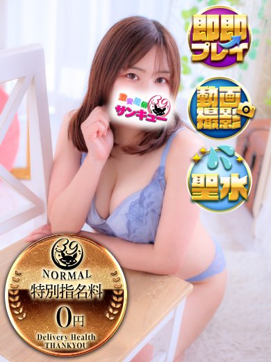 もるる プロフィール画像