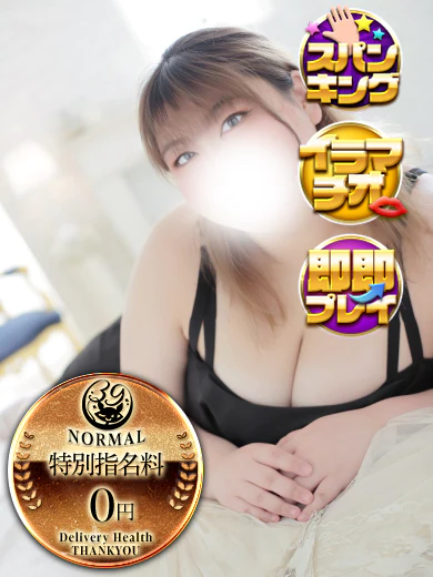 らいち プロフィール画像