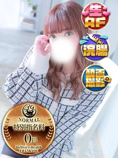 ゆゆは