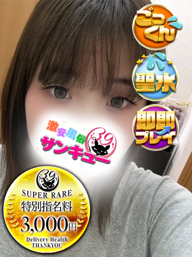 かるな プロフィール画像