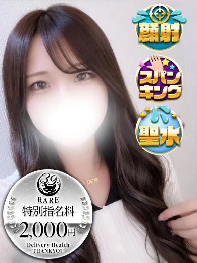 さや プロフィール画像