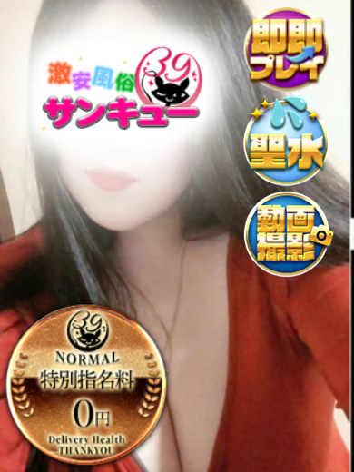 まいむ プロフィール画像