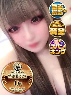 めめこ
