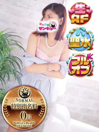ゆりこ プロフィール画像