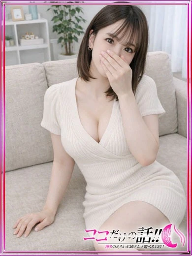 ななせ プロフィール画像