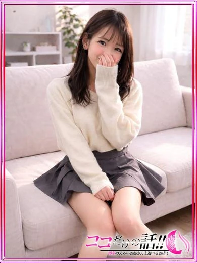 るな ☆90分以上で動画無料☆ プロフィール画像