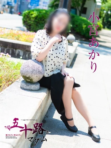 小宮あかり プロフィール画像