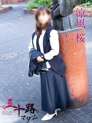 涼風桜 プロフィール画像