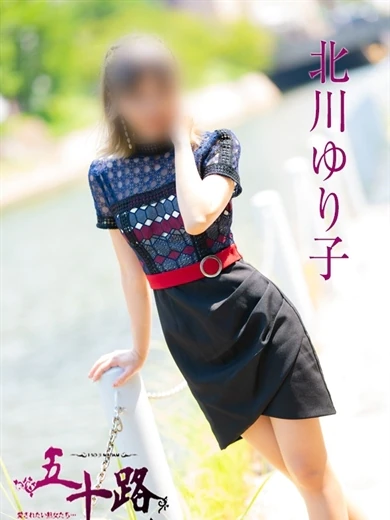 北川ゆり子 プロフィール画像