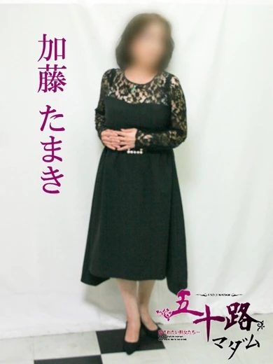 加藤たまき プロフィール画像